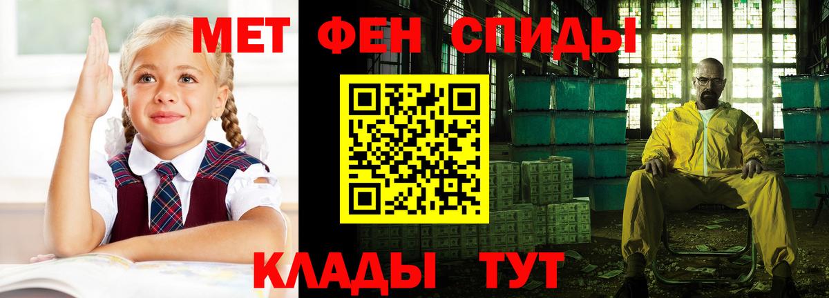 АМФЕТАМИН  Вход с VPN  Кандалакша  Amphetamine VHQ  Amphetamine 