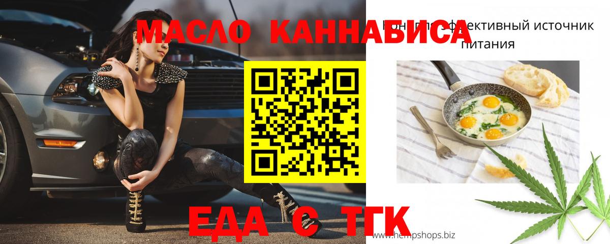 Canna-Cookies марихуана  Вход с VPN  Кандалакша 