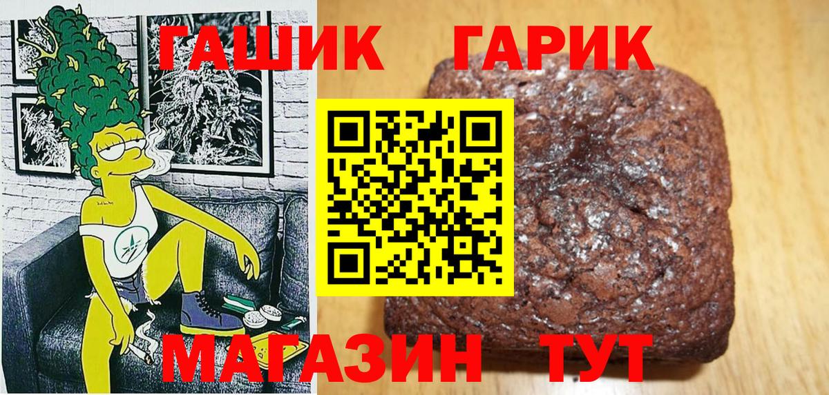 как найти   Вход с VPN  ГАШИШ 40% ТГК  Кандалакша  ГАШ 40% ТГК 