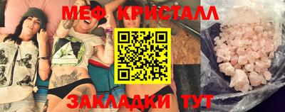дмт Краснознаменск
