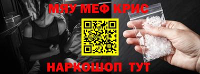 не бодяженный Краснокаменск