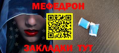 ALPHA PVP Краснодар
