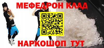 дмт Краснознаменск