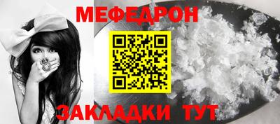 не бодяженный Краснокаменск