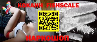 ALPHA PVP Краснодар