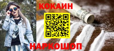 ALPHA PVP Краснодар