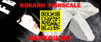 ALPHA PVP Краснодар