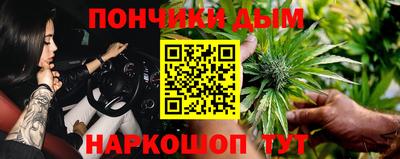ALPHA PVP Краснодар
