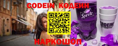 не бодяженный Краснокаменск