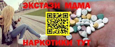 ALPHA PVP Краснодар