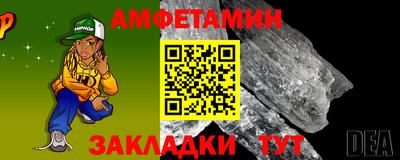 не бодяженный Краснокаменск