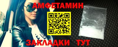 ALPHA PVP Краснодар