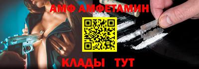 ALPHA PVP Краснодар