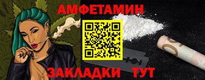 ALPHA PVP Краснодар