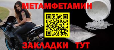 ALPHA PVP Краснодар