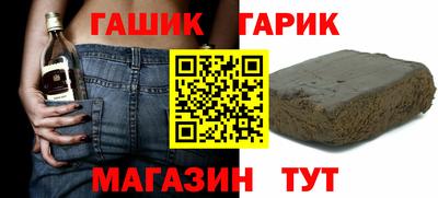 ALPHA PVP Краснодар