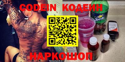 не бодяженный Краснокаменск