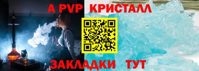 не бодяженный Краснокаменск