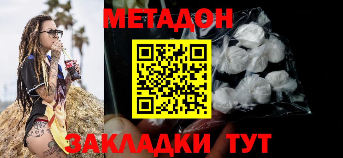 Кандалакша  Кодеин  Гашиш  Конопля  ЭКСТАЗИ  Меф МЯУ МЯУ   КОКАИН  Вход с VPN  Меф МЯУ МЯУ 