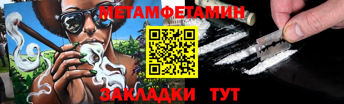 МЕТАМФЕТАМИН винт  МЕТАМФЕТАМИН винт  Вход с VPN  Кандалакша 
