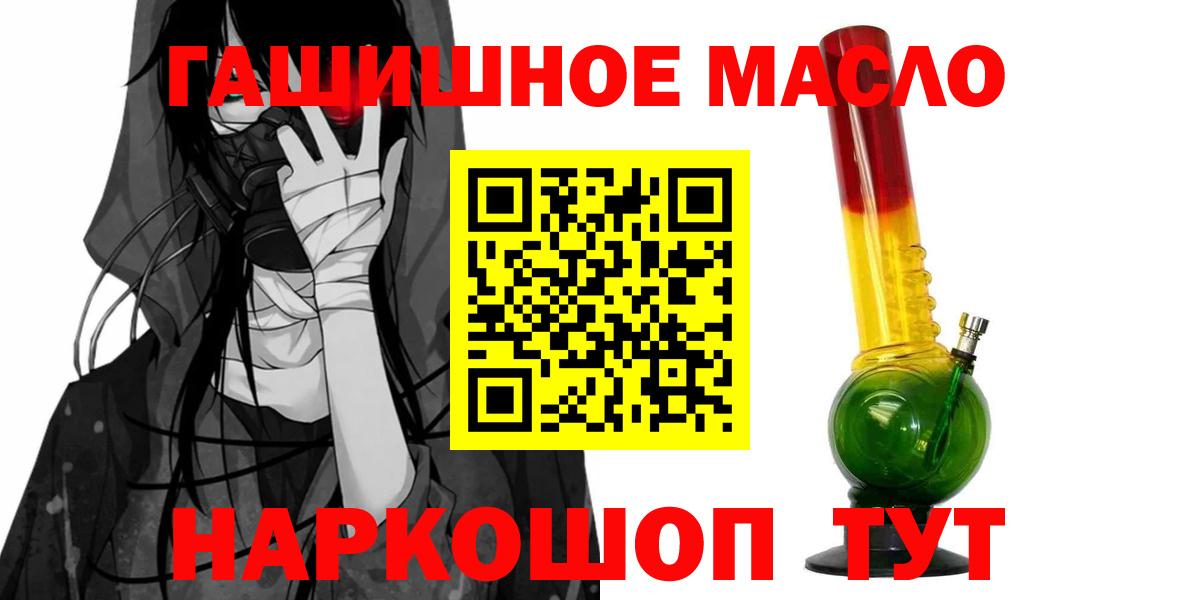 ТГК вейп с тгк Кандалакша