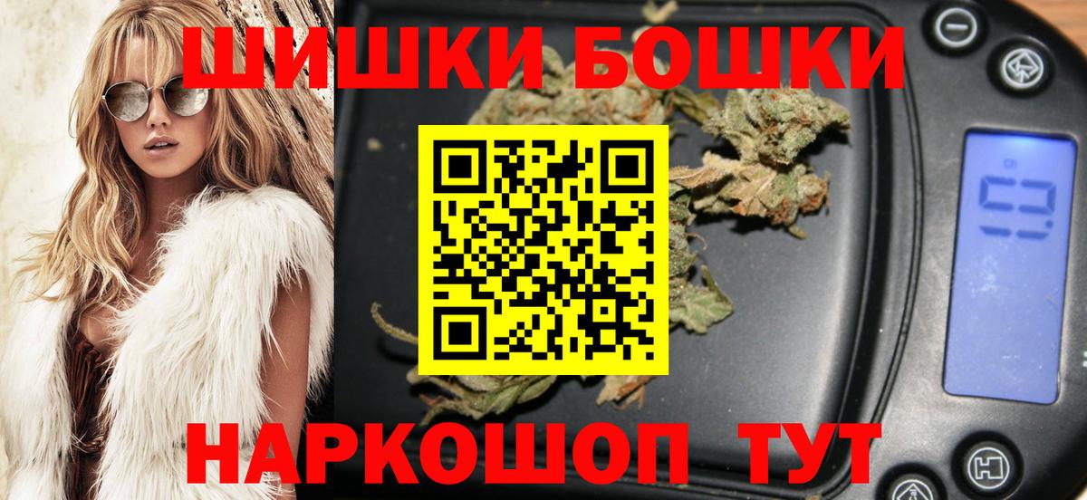 Марихуана Amnesia Кандалакша
