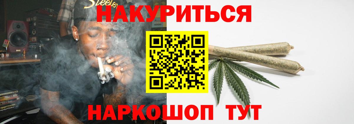 МАРИХУАНА марихуана  Бошки Шишки конопля  Кандалакша  Вход с VPN 